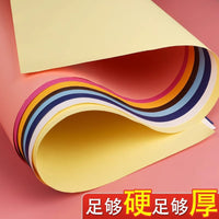 Large 1K Yellow Cardstock Paper for Kids' Crafts, Kindergarten, Photography Backgrounds, and Decoration