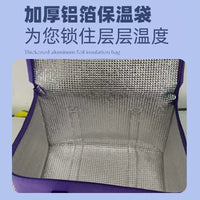 Large Insulated Cooler Bag with Aluminum Foil Lining for Food, Drinks, Outdoor Camping, and Picnics