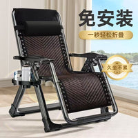Folding Recliner Lounge Chair for Office Nap, Home, or Beach Use