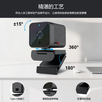 1080P USB Webcam with Dual Microphones for Live Streaming and Video Conferencing