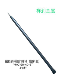 Aluminum Telescopic Tent Pole with Snap Lock for Outdoor Camping Tarp Canopy
