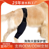 Pet Dog Leg Support Harness for Rehabilitation and Protection - Neoprene Thigh Brace for Injured or Weak Dogs