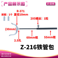 BJD Doll Stand Parts Kit for 1/2, 1/3, 1/4, 1/6 Scale Dolls, Crotch Support Stand Accessories