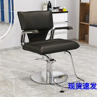 Modern Hydraulic Swivel Barber Chair for Salon