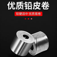 Fishing Lead Sheet Roll for Competition, Ultra-Thin Soft Lead Weight