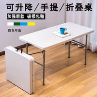 Portable Folding Table for Outdoor and Indoor Use, Rectangular Plastic Blow-Molded Design