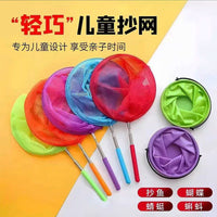 Kids Extendable Fishing and Insect Net Set, Foldable Outdoor Catch Net Toy
