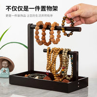 Solid Wood Bracelet and Necklace Display Stand for Jewelry and Collectibles