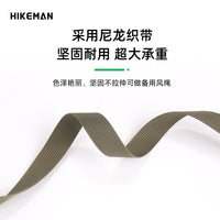 Multifunctional Outdoor Tent Tarp Extension Rope Windproof Camping Clothesline