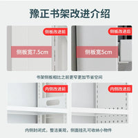 Yuzheng Narrow Steel Bookshelf for Living Room, Space-Saving Multi-Height Library Bookcase