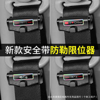Car Seat Belt Adjuster Clip for Pregnant Women and Children, Anti-Chafe Seatbelt Positioner