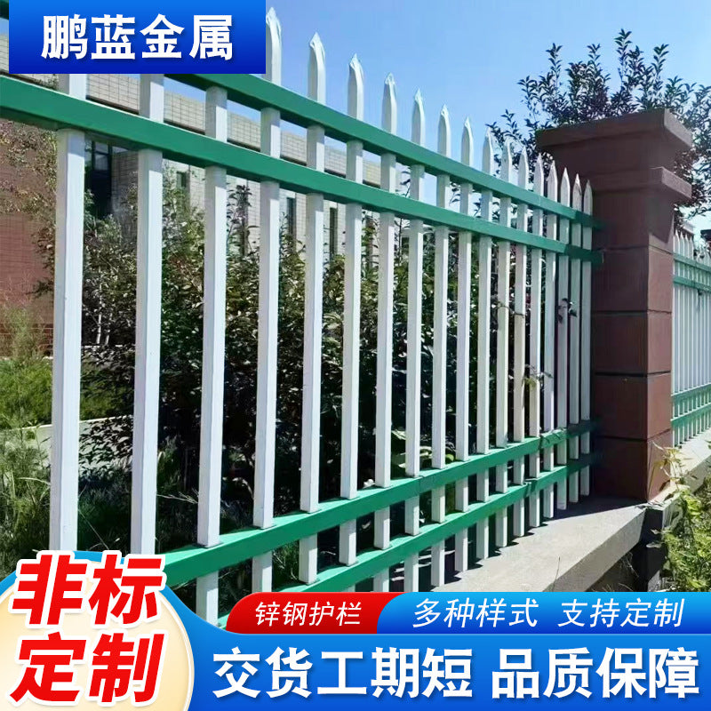 Zinc Steel Fence Panel for Outdoor Walls, Villas, Schools, and Factories - Blue and White