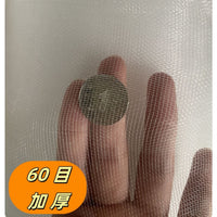 60 Mesh Garden Insect Netting for Fruit and Vegetable Protection, Thickened Greenhouse Plant Cover