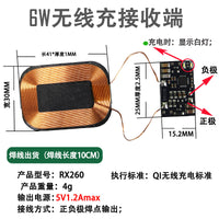 Mini 5W Wireless Charging Receiver Module with Type-C for Camera Modification