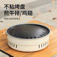 Electric Charcoal Dual-Use Indoor Smokeless BBQ Grill and Heater