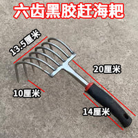 Stainless Steel Clam Rake for Beachcombing and Shellfish Harvesting