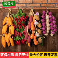 Artificial Vegetable and Fruit String for Farmhouse Restaurant Decor
