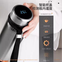 Smart Display 316 Stainless Steel Vacuum Insulated Water Bottle with Tea Infuser, Large Capacity Portable for Outdoor Sports