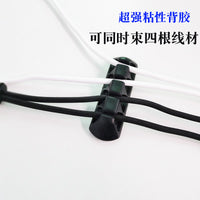 Self-Adhesive Cable Clips for Desktop Power Cords, Network Cables, and LED Strips