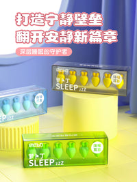 Noise Cancelling Earplugs for Sleep and Study, Soft Sponge Ear Plugs with Eye Mask, 6-Pack