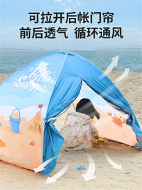 Automatic Pop-Up Beach Tent Sun Shelter with UV Protection, Portable Windproof Rainproof Canopy for Outdoor Camping
