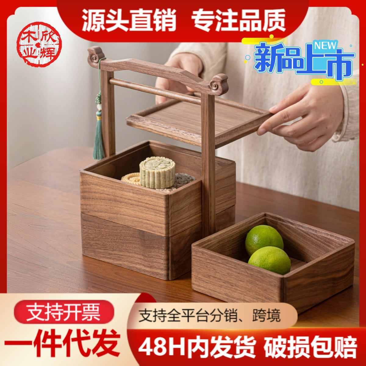 Wooden Dried Fruit Tray with Lid, Living Room Snack Box, Mooncake Storage, Tea Box