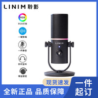 LINIM DM1 USB Condenser Microphone for Live Streaming, Recording, and Karaoke with Noise Reduction