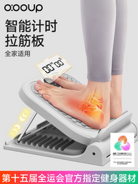 Adjustable Slant Board Calf Stretcher for Home Fitness and Leg Stretching