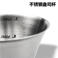 Stainless Steel Espresso Measuring Cup with Scale, Milk Frothing Pitcher, Coffee Milk Spoon