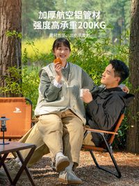 Portable Folding Camping Chair for Outdoor Picnic Beach Travel