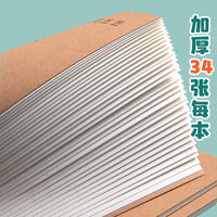 Sijin Cowhide Stitching Notebook for Students and Home Records