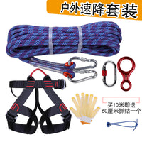 Ruisaiou Outdoor Safety Harness and Rope Kit for High-Altitude Operations and Escape