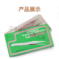 Seagull Professional Watch Hairspring Tweezers Stainless Steel Pointed Tip Repair Tool