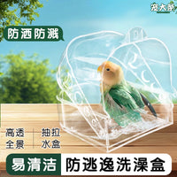 Bird Bath Tub for Parrots Cockatiels Peonies External Anti-Escape Anti-Splash