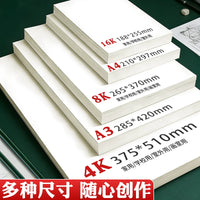 8K/4K Sketch Paper for Art Students, 160g/180g/200g Drawing Paper for Beginners, White Cardboard for Hand-copied Reports