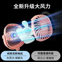 Portable USB Rechargeable Clip-on Stroller Fan with Adjustable Stand for Desk and Bedside Use