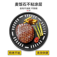Korean Style Indoor Charcoal Grill with Non-stick BBQ Plate for Home and Commercial Use