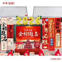 Exam Success Decoration Set for Classroom Atmosphere
