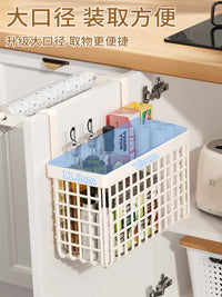 Cabinet Door Storage Basket with Towel Bar or Hooks for Kitchen Pantry Organization