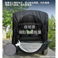SUV Car Tailgate Tent with Sunshade and Mosquito Net for Camping and Road Trips