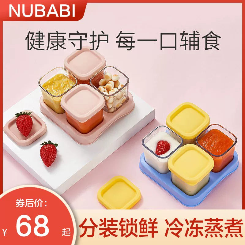 NUBABI German Baby Food Storage Container, 60ml Glass Freezer Tray for Purees, Steamable Mini Fresh-keeping Tool