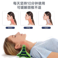 Occipital Release Tool for Neck and Cervical Spine Deep Muscle Trigger Point Massage