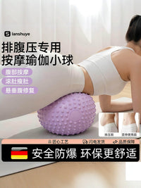 Thickened Explosion-Proof PVC Yoga Ball for Core Strengthening and Postpartum Recovery
