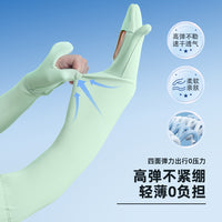 Long UV Protection Arm Sleeves for Women, Breathable Ice Silk Sun Protection Sleeves for Outdoor Cycling