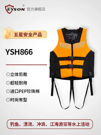 EYSON Adult Life Vest High Buoyancy for Surfing Kayaking Boating Fishing