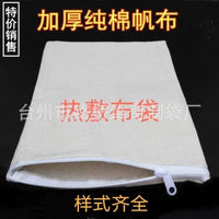 热敷布袋热敷盐袋沙袋艾盐竹盐大粒青盐理疗包耐高温空布袋子批发