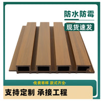 Outdoor Wood Plastic Composite Wall Panel for Villa Fencing and Decoration, 219x26mm