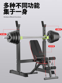 Adjustable Barbell Rack for Bench Press and Squats - Multi-functional Home Gym Equipment