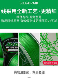 Braided PE Fishing Line for Lure Casting, 8-Strand, High Strength, Long Cast, Micro-Object Fishing