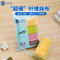 Li Jia Jie Thick Double-Sided Microfiber Cleaning Cloths for Home Kitchen and Bathroom